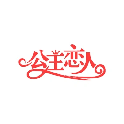 Каталог Princess Lover