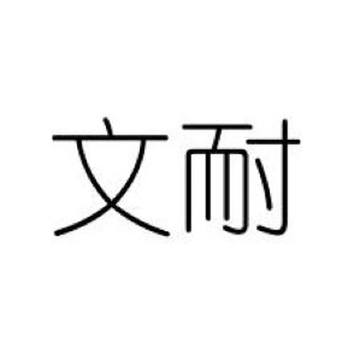 Каталог Wennai