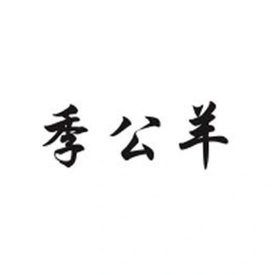 Каталог Jiqi Gongyang