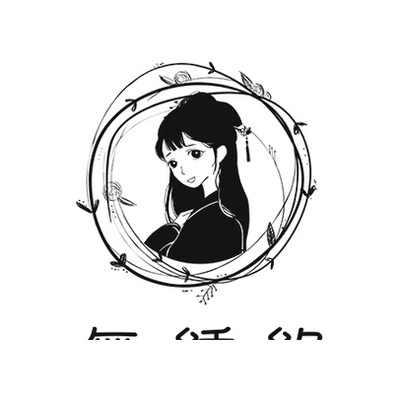 Каталог Wu Xiu Yuan