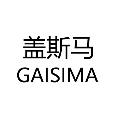 Каталог GAISIMA