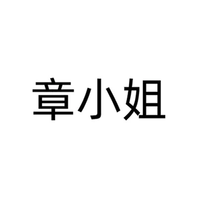 Каталог Miss Zhang