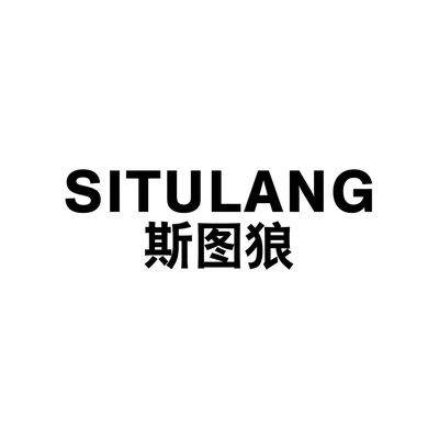 Каталог SITULANG