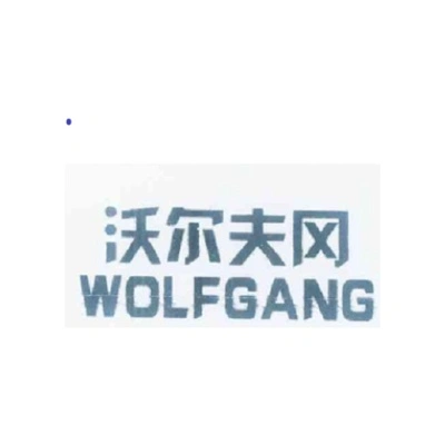 Каталог WOLFGANG