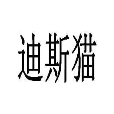 Каталог Dismau