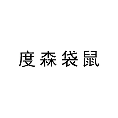 Каталог DUSENDAISHU