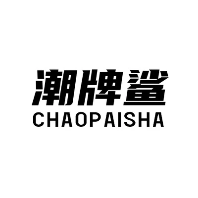 Каталог CHAOPAISHA