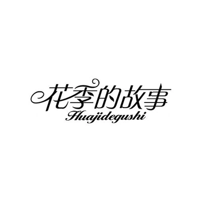 Каталог Hua Ji De Gu Shi