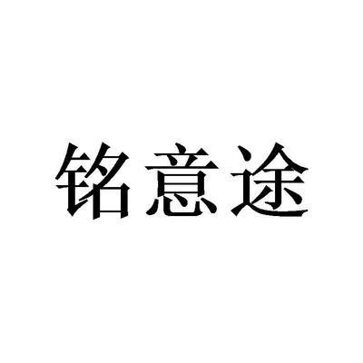 Каталог Mingyitu