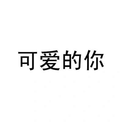 Каталог Lovely You
