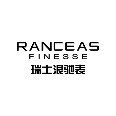 Каталог RANCEAS