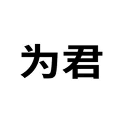 Каталог Weijun