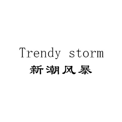 Велосипедная обувь от Trendy Storm | Китай.рф