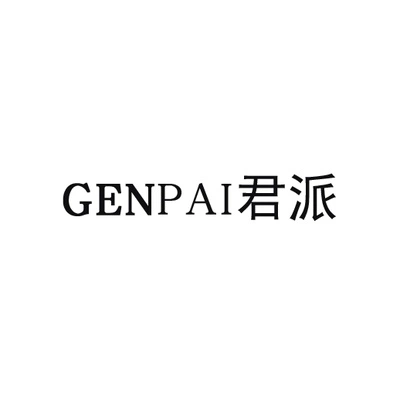 Каталог GENPAI