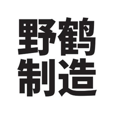 Каталог Wild Crane Manufacturing