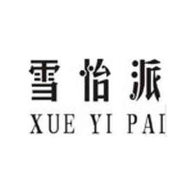 Каталог Xue Yi Pai