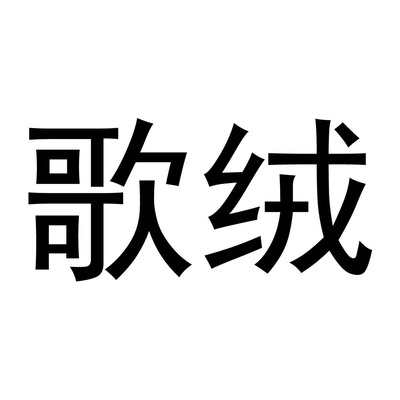 Brand #1043126