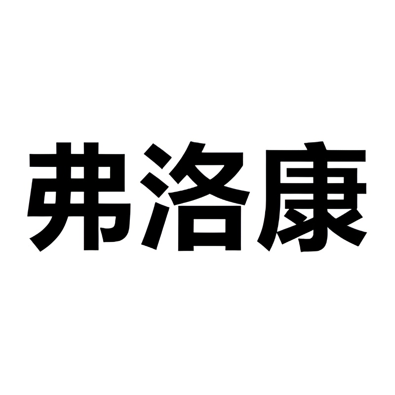 Brand #1048386