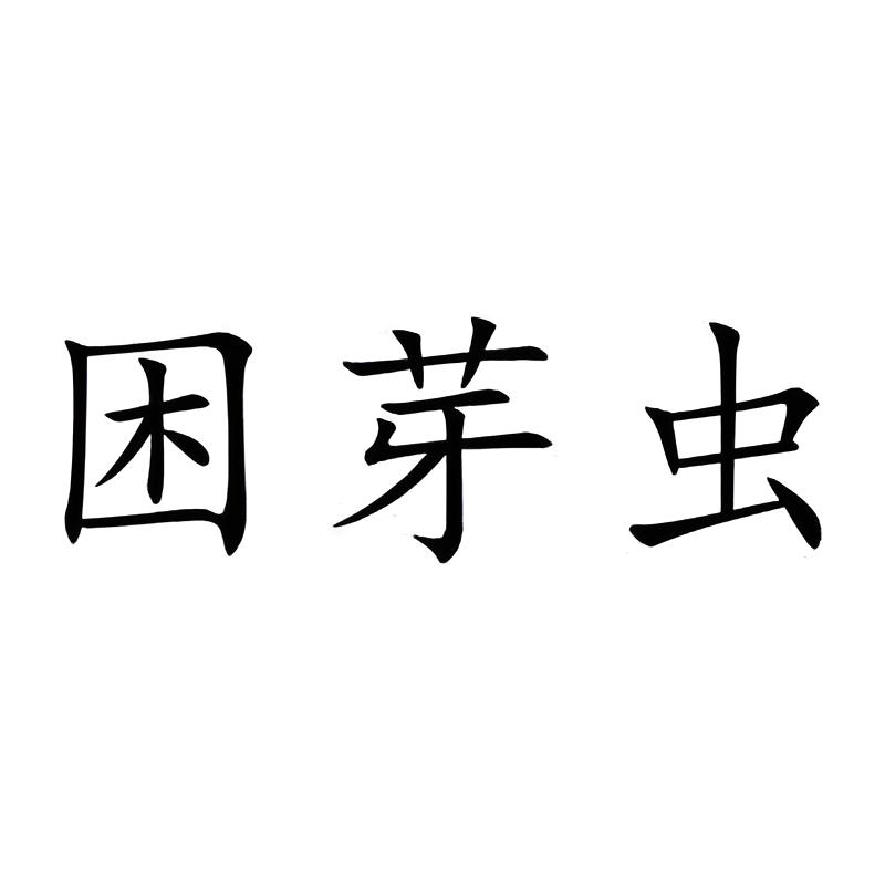 Brand #1052434