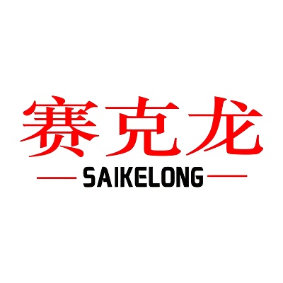 SAIKELONG