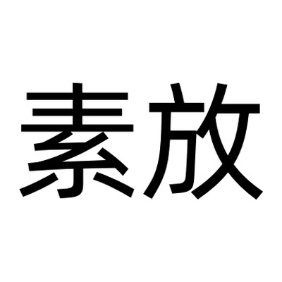 SUFANG