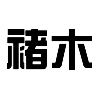 CHUMU