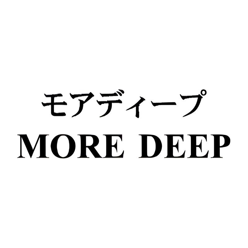 More Deep