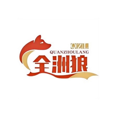 QUANZHOULANG