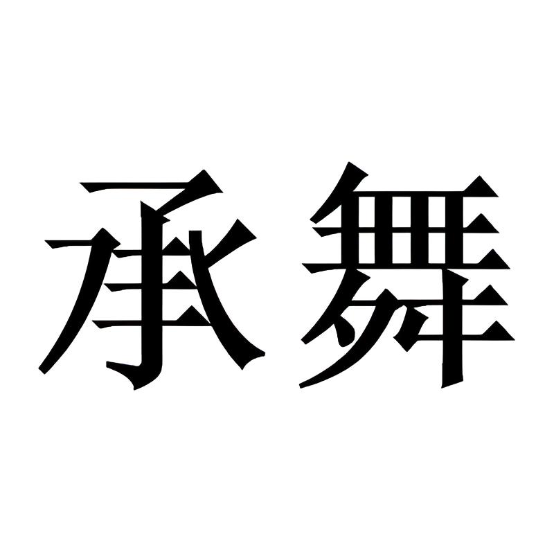 Brand #1048194