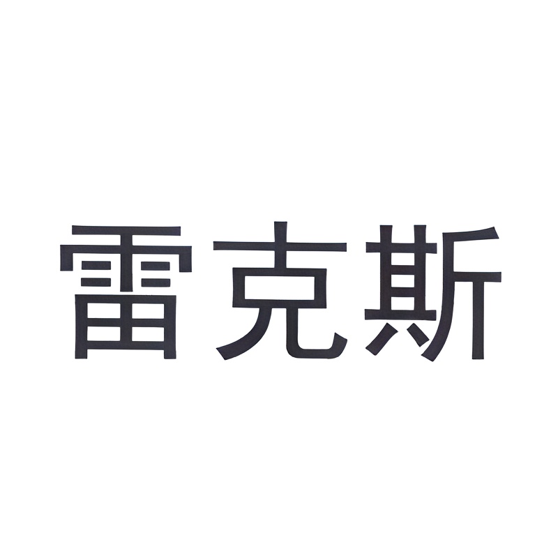Brand #1049325