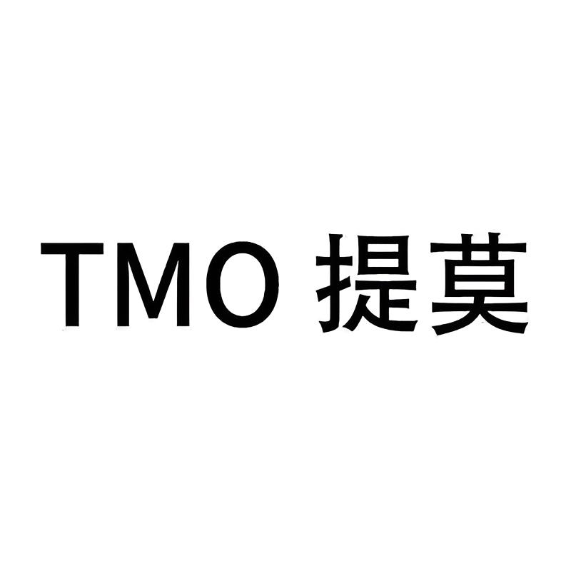 Brand #1060369
