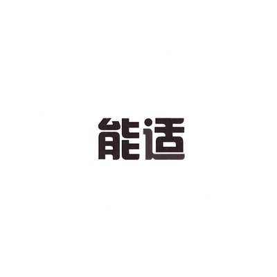 Brand #1036367
