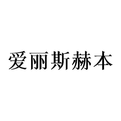 Brand #1046039