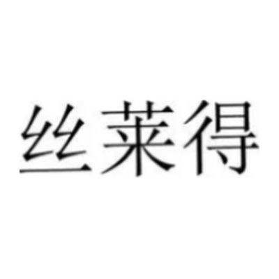 Brand #1046058