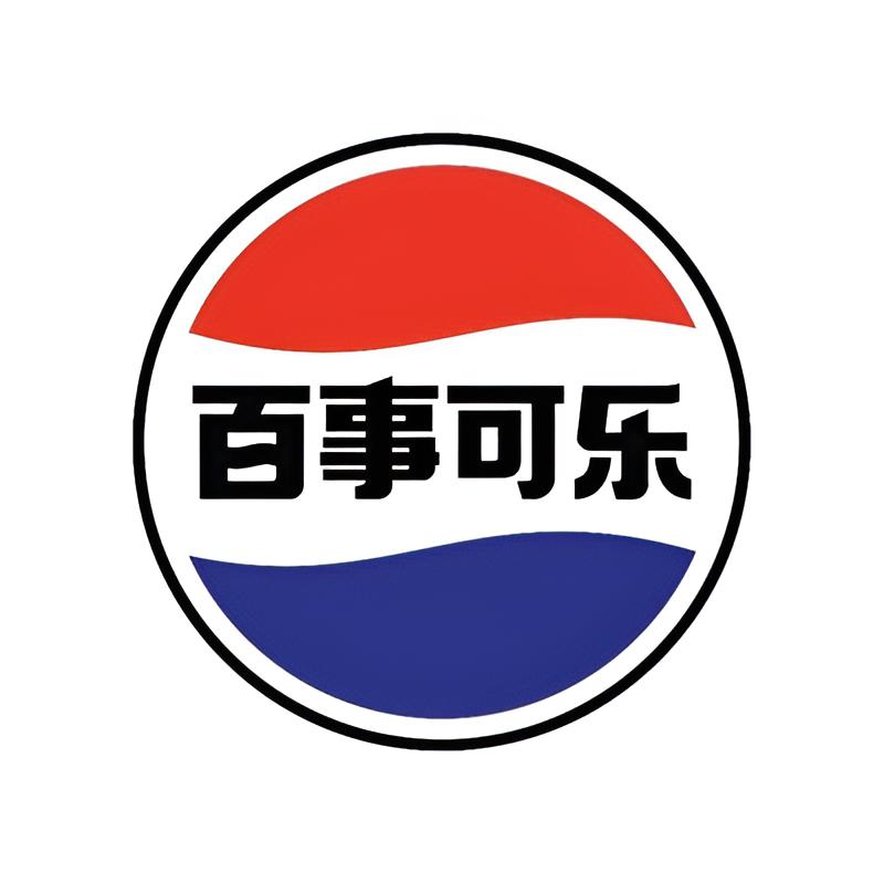 Brand #1060530