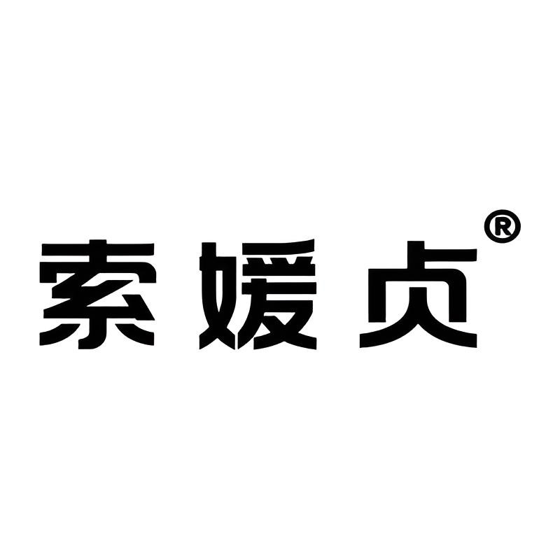 Brand #1073007