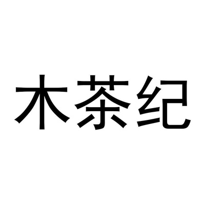 Brand #1079718