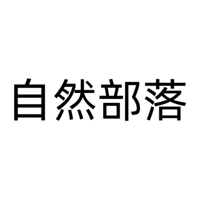 Brand #1079835