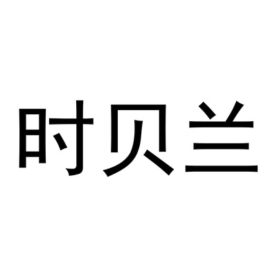 Brand #1079961