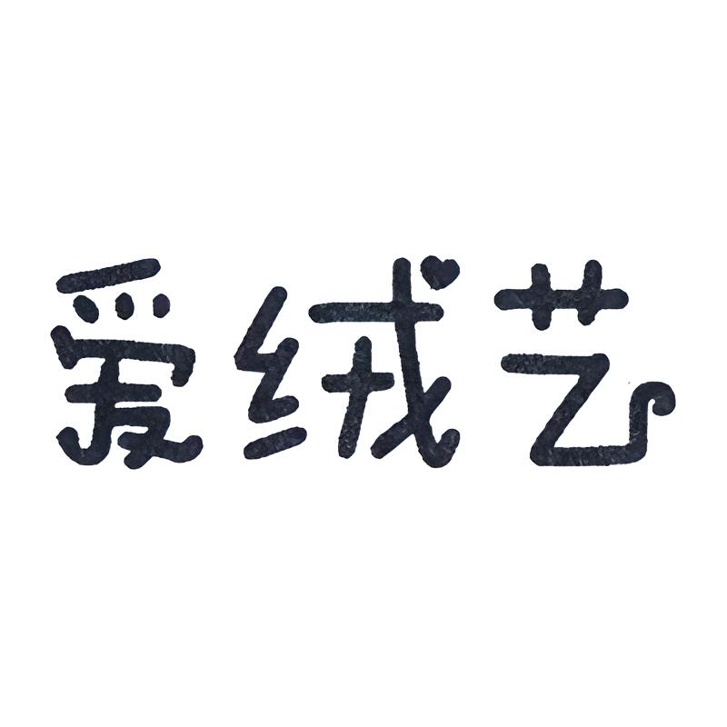 Brand #1043218