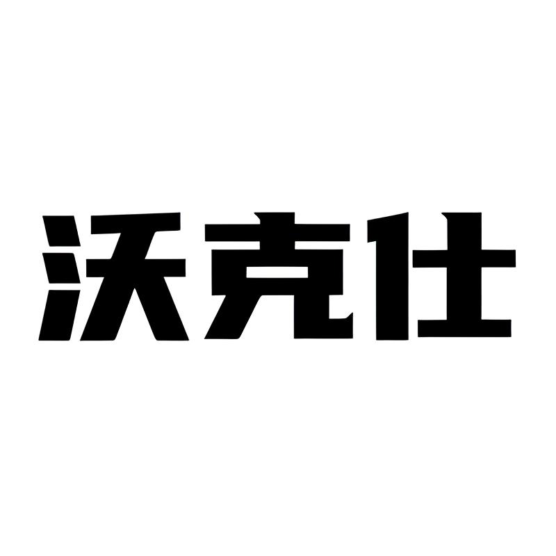 Brand #1043701