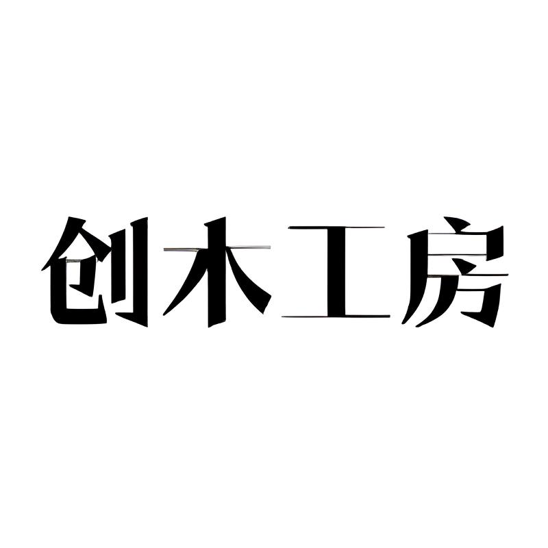 Brand #1043723