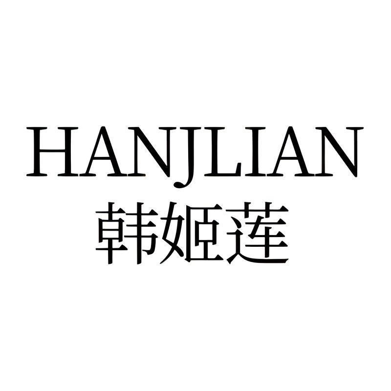 Brand #1044272