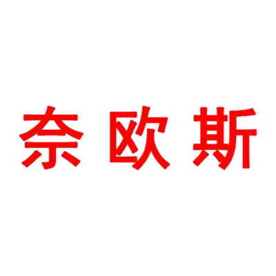 Brand #1049349