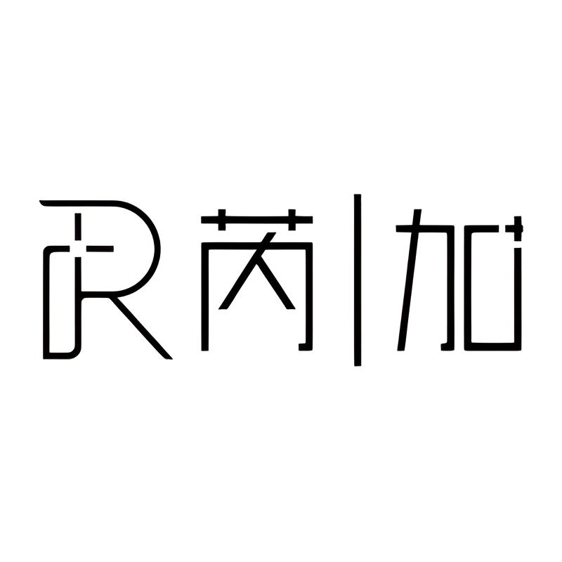 RUIJIA