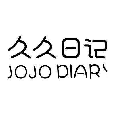 JOJO DIARY