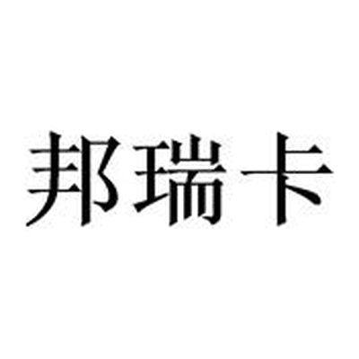 Brand #1046109