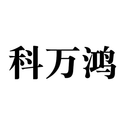 Brand #1047793