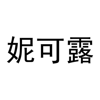Brand #1048914