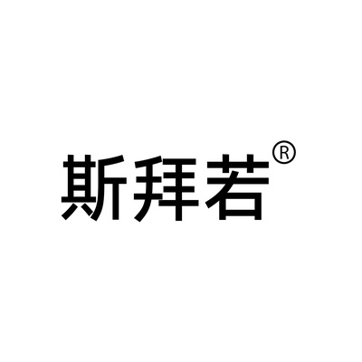 Brand #1049841